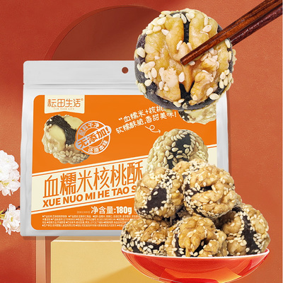 耘田生活血糯米核桃酥180g袋装