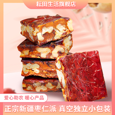 耘田生活新疆枣仁派200g袋装