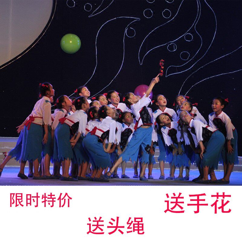 小荷风采那时花开映山红儿童舞蹈表演服女童演出服民族服装村姑新