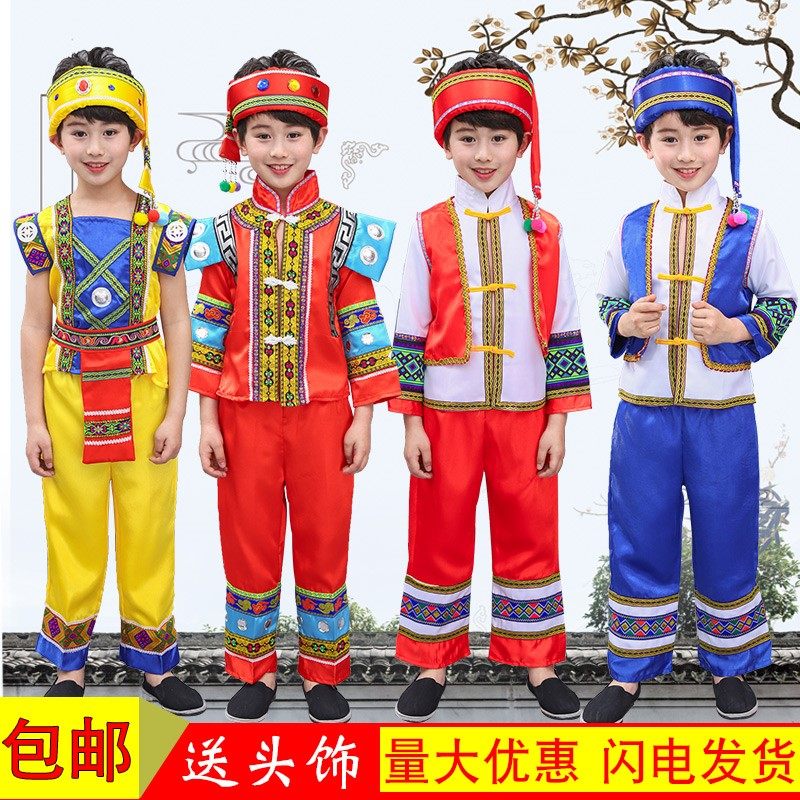广西三月三服装舞蹈表演服饰儿童少数民族男童壮族演出服女童苗族