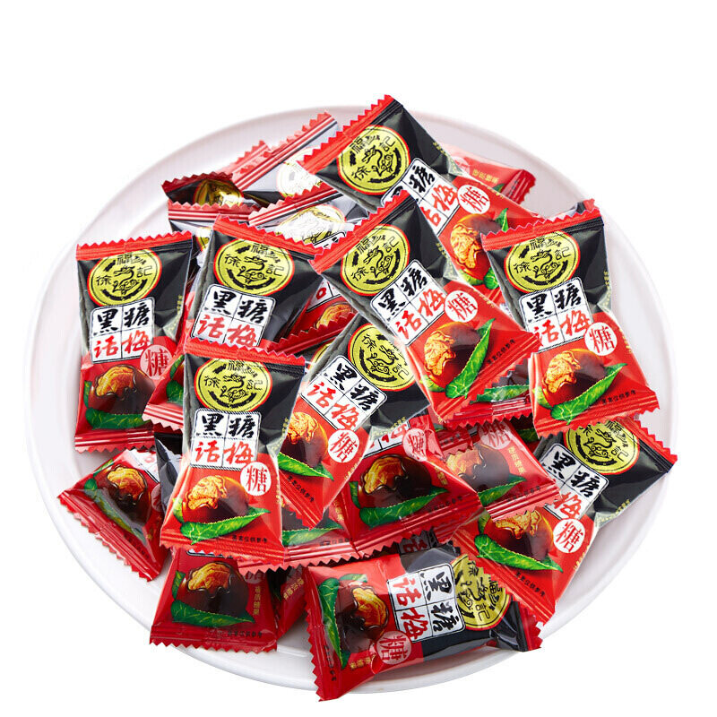 徐福记 黑糖话梅糖500g结婚庆喜糖散装怀旧休闲零食品糖果儿