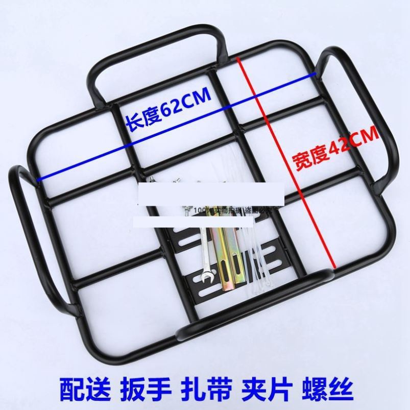 电动车网架耐用加厚超大后尾箱配件箱踏板摩托z车货架改装通用i.