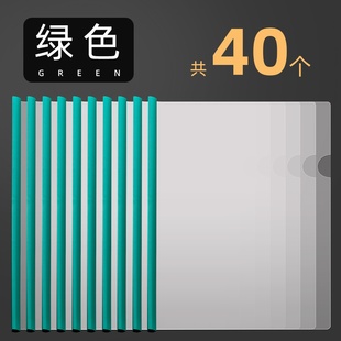 40个抽杆文件夹拉杆夹al4加厚抽杆F夹大容量透明单页夹合同抽干文