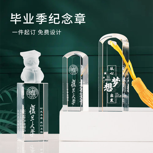 水晶印章定制定做一对一设计