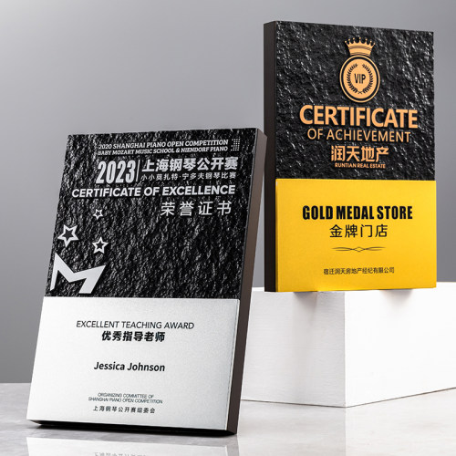 高档授权牌定制定做一对一设计
