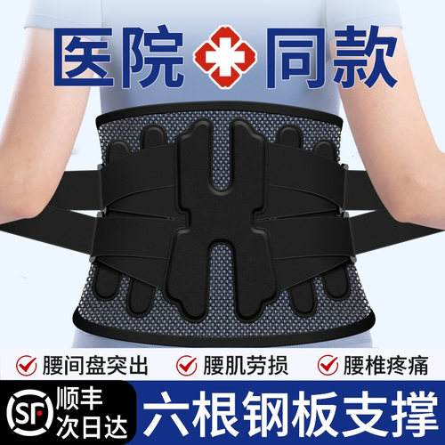 顺丰次日达】三甲同款！