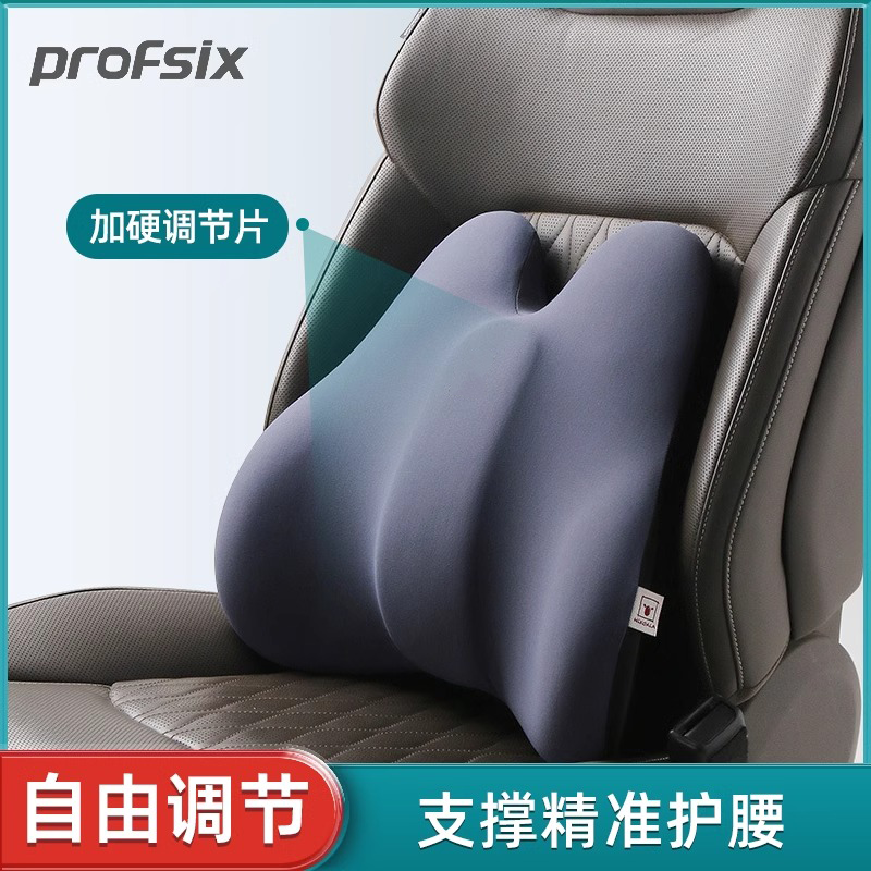 护腰腰靠腰间盘突出劳损久坐神器