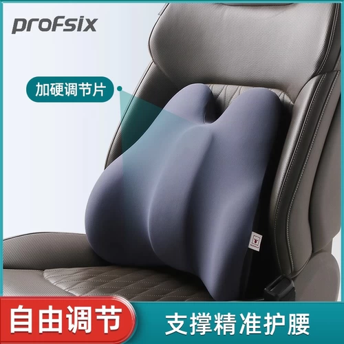 Поднимите талию -загрузить обратно к талии, чтобы вытащить подушку талии.