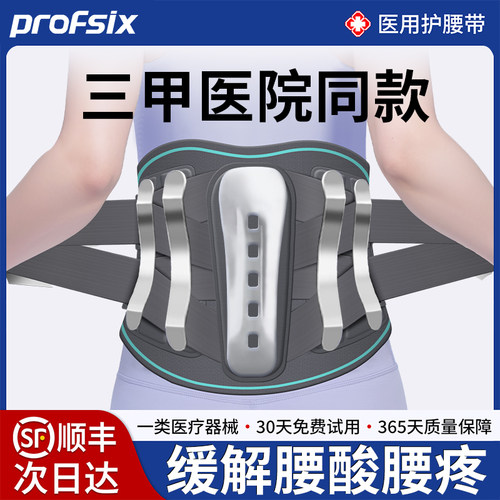 三甲医院同款】顺丰最快次日达！