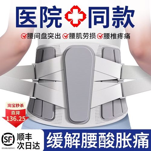 三甲医院同款】顺丰最快次日达