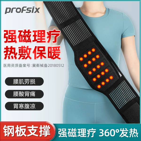 Товары от PROFSIX旗舰店