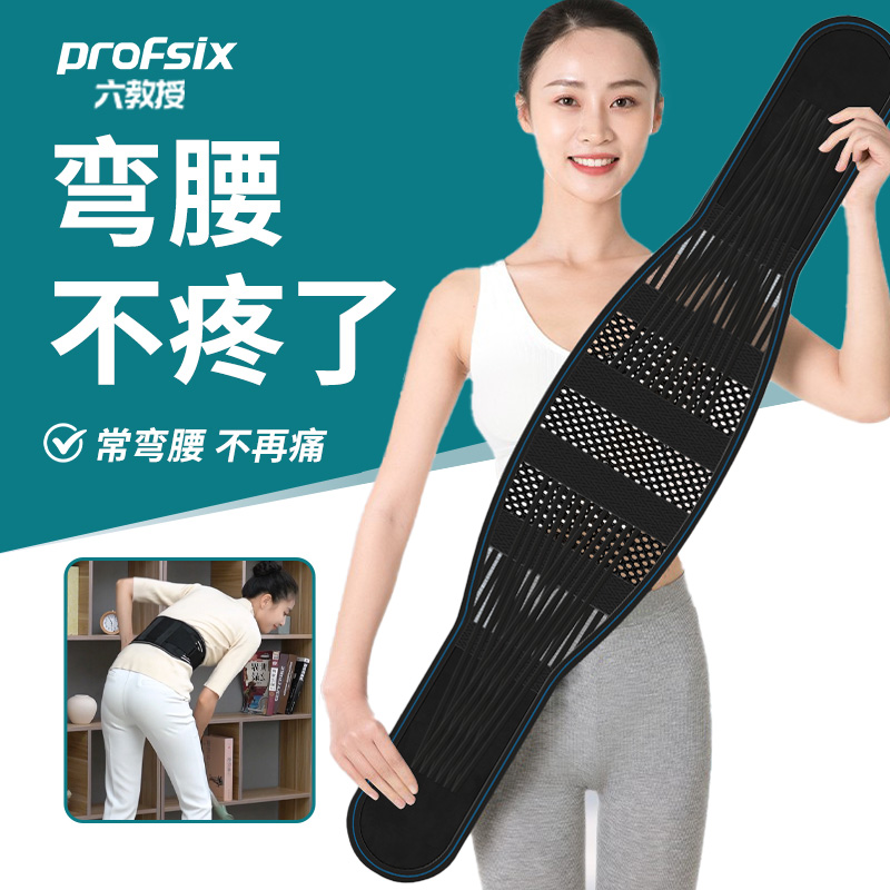 美国医用护腰带腰椎间盘突出腰肌劳损保暖发热专用男女腰痛腰托