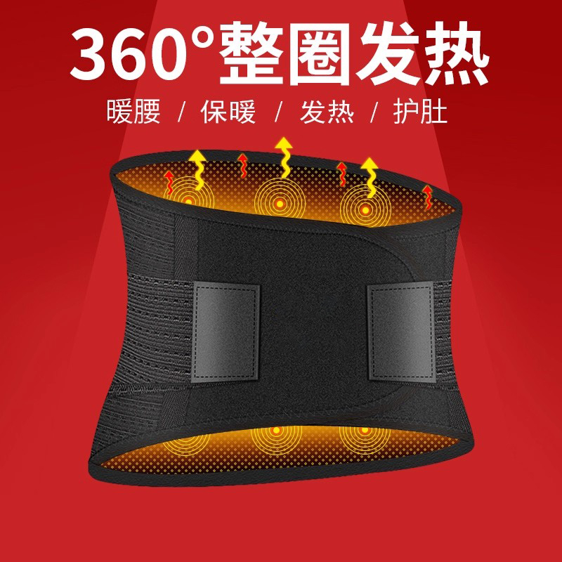 发热理疗腰部】缓解腰痛!保暖