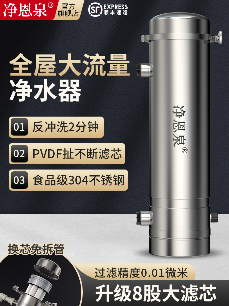 เครื่องกรองน้ำแบบครอบครัว สำหรับน้ำประปาในชนบท หอคอยน้ำไหลสูงสำหรับครัวเรือน น้ำจากบ่อ น้ำขุ่นเหลือง พร้อมระบบฟอกทำความสะอาดแบบย้อนกลับ