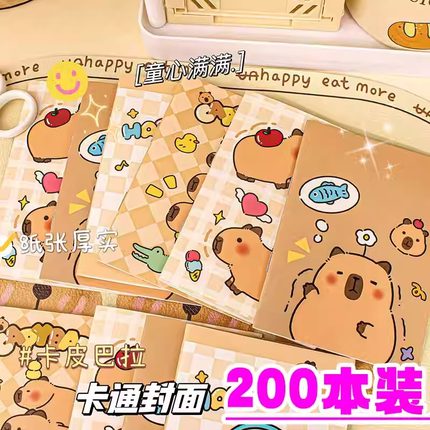 六一礼品创意中小学生文具记事小本子学生奖励全班礼物实用小本子