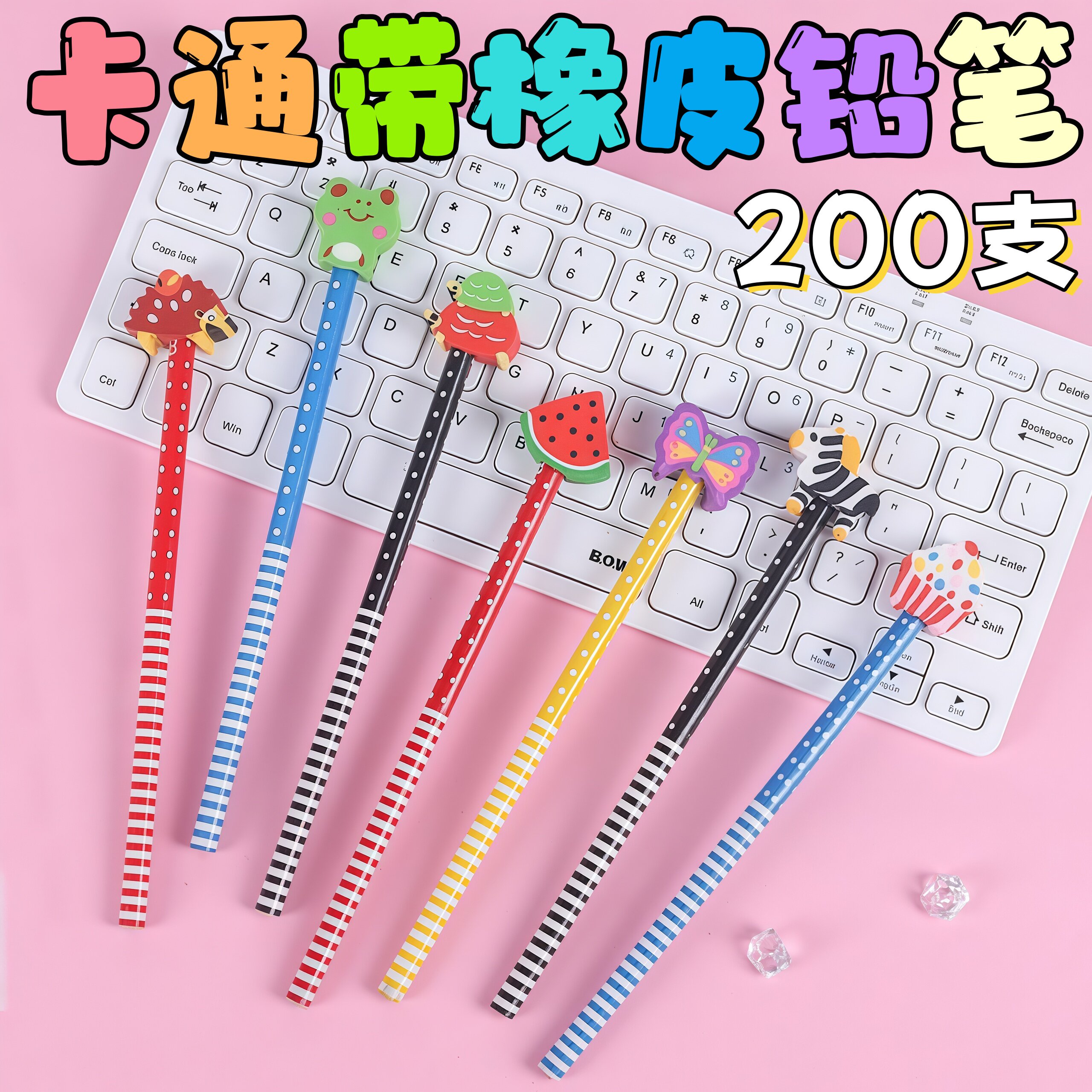 儿童铅笔奖励礼盒幼儿园小学生