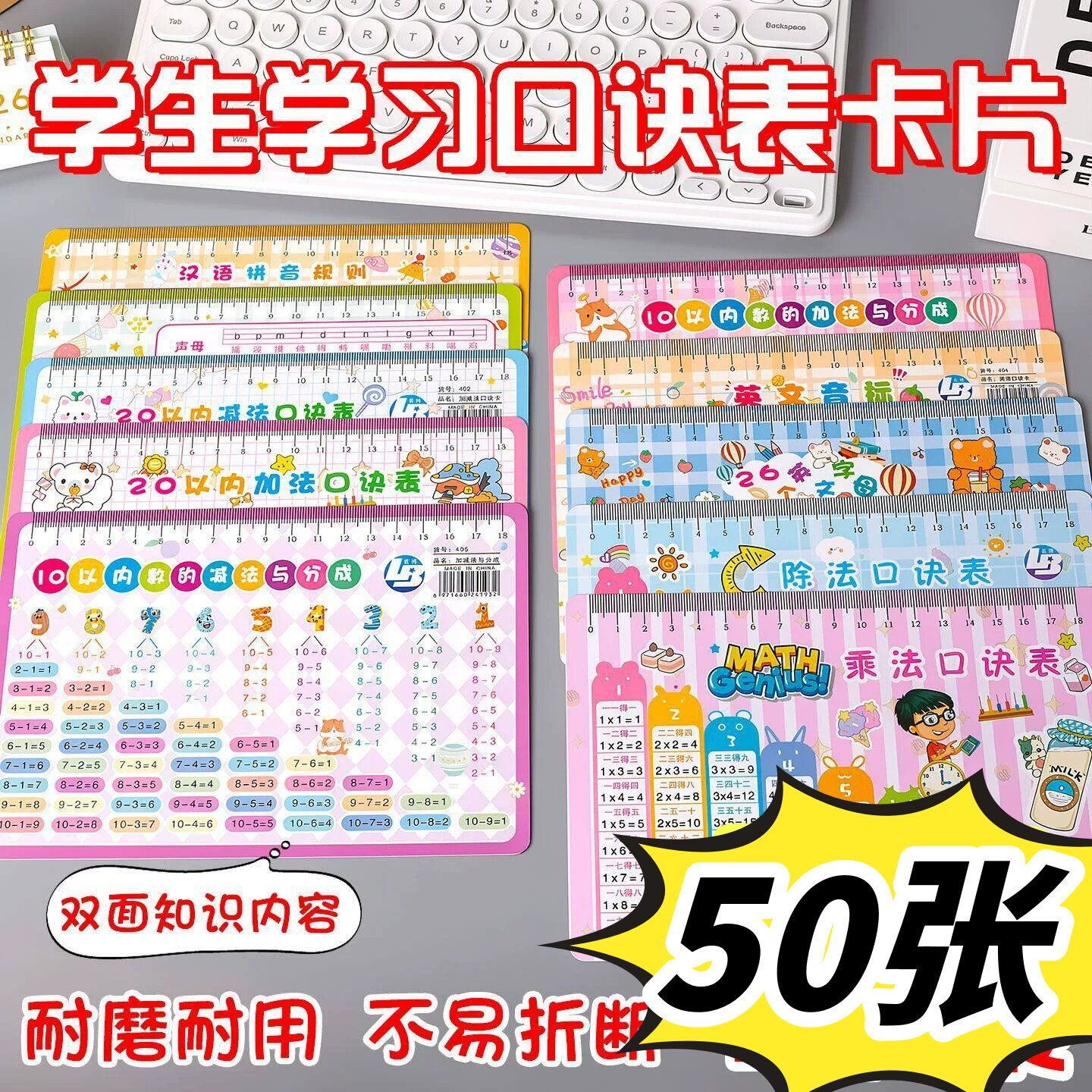 开学季学生文具大礼包益智早教