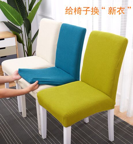 花布餐椅素材模板 花布餐椅图片下载 小麦优选