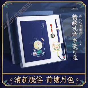 U盘书签礼盒企业定制logo 创意中国风 国潮文创记事本实用礼品套装