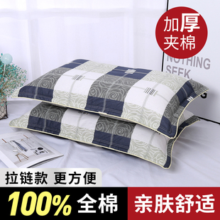 全棉枕头套单个48cmx74cm加厚枕芯内胆套家用舒适 纯棉枕套一对装