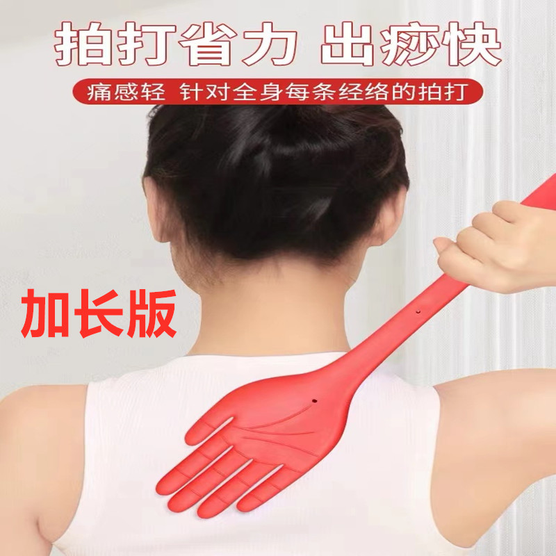 六代王洪刚古法经络拍痧板硅胶拍打神器手掌扣痧敲腿背捶肩颈养生