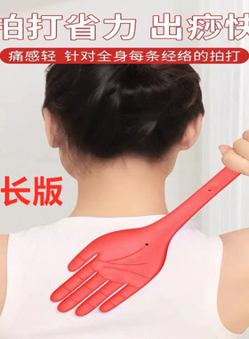 六代王洪刚古法经络拍痧板硅胶拍打神器手掌扣痧敲腿背捶肩颈养生