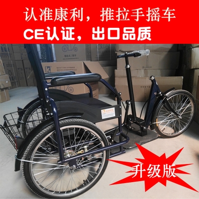 新残疾人推手摇自行车手摇三轮车礼物代步锻炼身体双拉单手老年促