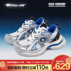 OLD ORDER国潮牌闪电光蓝色涡轮跑鞋男厚底百搭休闲老爹鞋透气鞋