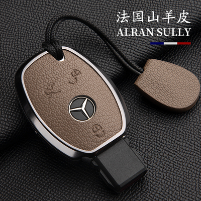 奔驰c260l钥匙套g300真山