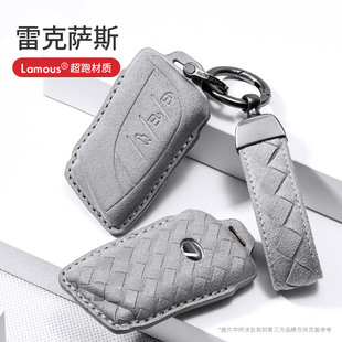 ux260h凌志LX钥匙包壳扣 适用雷克萨斯es200钥匙套rx300汽车nx200