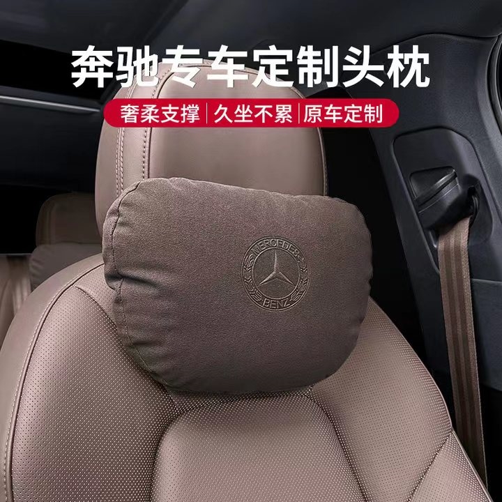 适用于奔驰头枕护颈枕E300La200l靠枕C级EQE/GLC260GLA/GLB腰靠垫