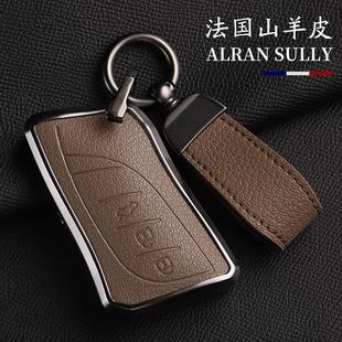 适用雷克萨斯ES200钥匙套真山羊皮RX350H包NX200壳ES300H扣rx300
