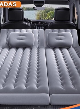 比亚迪唐DMI宋PLUSpro元护卫舰07汽车床垫充气车载后备箱睡觉