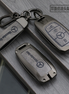 大G钥匙套高档G500新款AMG G63壳C43  E53 GLC43 GLE53包壳扣