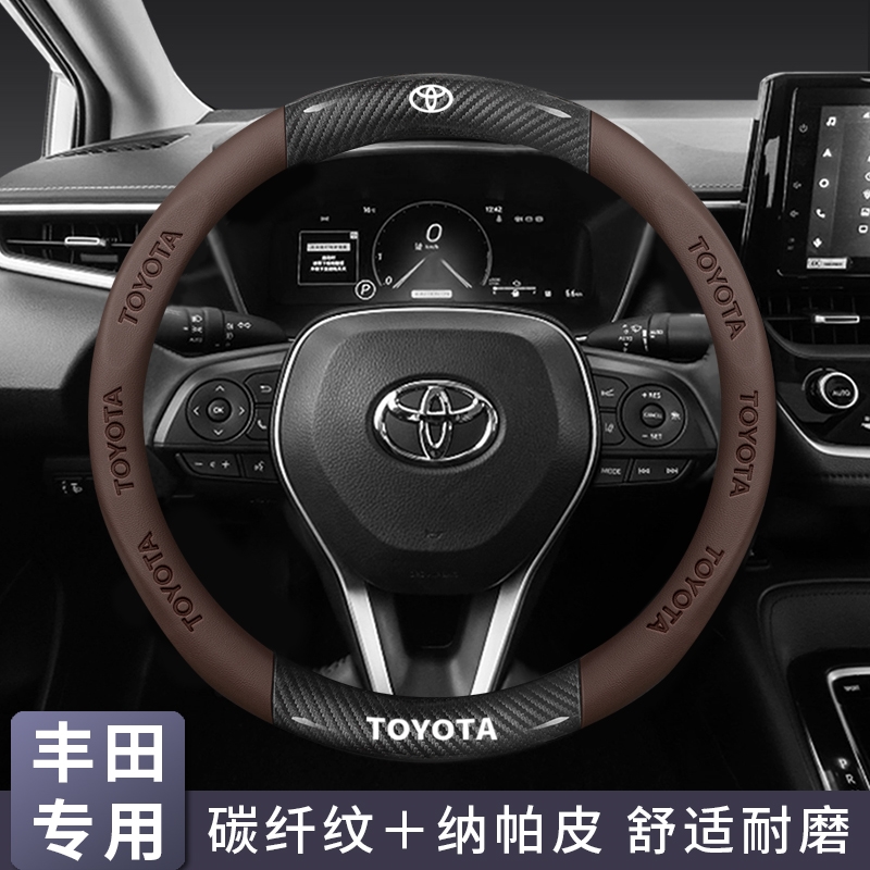 适用于丰田凯美瑞卡罗拉锐