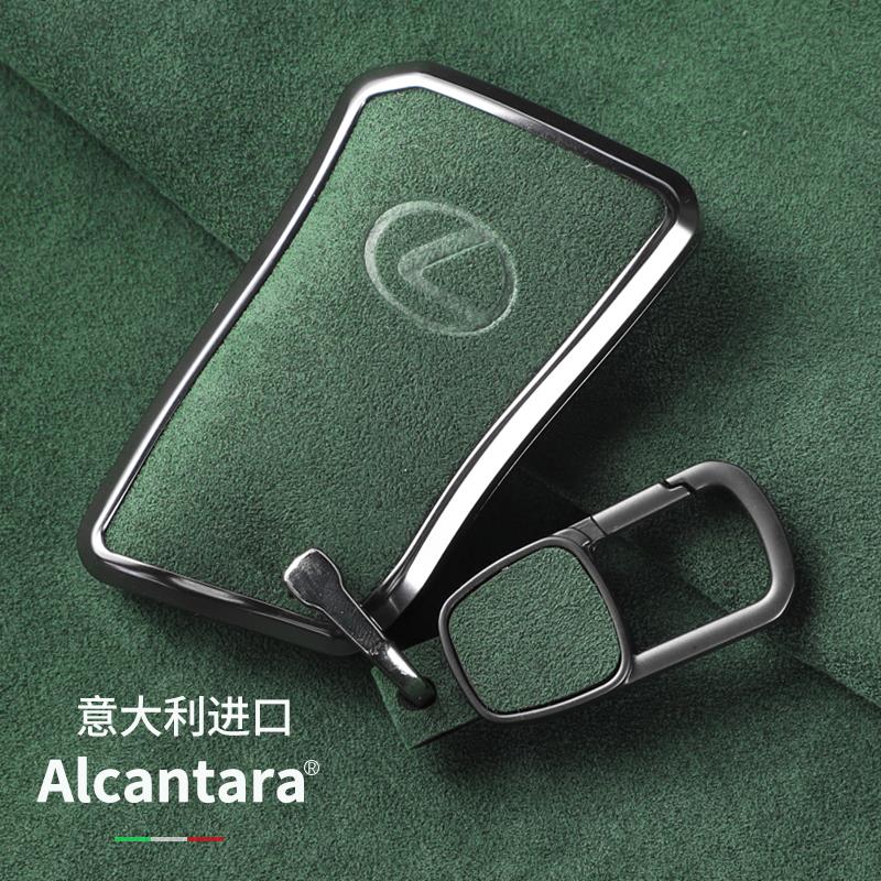 适用雷克萨斯钥匙套翻毛皮扣包壳