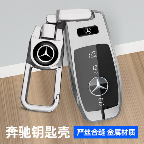 适用奔驰AMGG63车保护包
