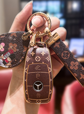 奔驰e300l钥匙套c260l包c200l扣a200l壳gle级glc300l车gla200s400