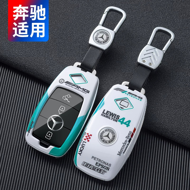 2026款奔驰A级C级E级S G级钥匙套GLC GLE GLS车遥控保护壳CLA包扣