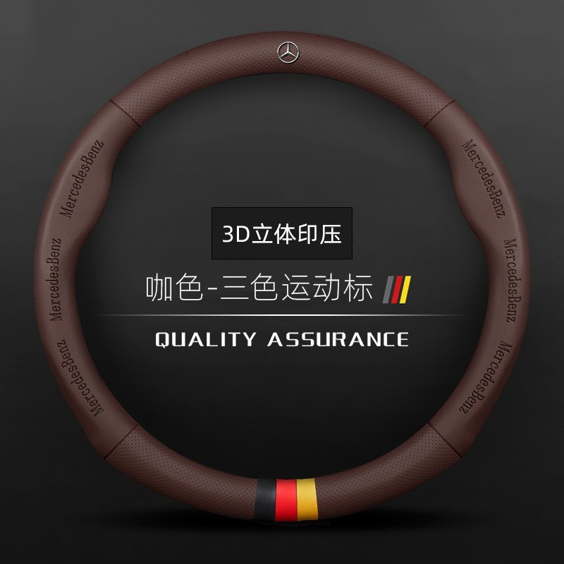 老款奔驰w211e级e230e280e240e350g55g500clk240真皮方向盘套