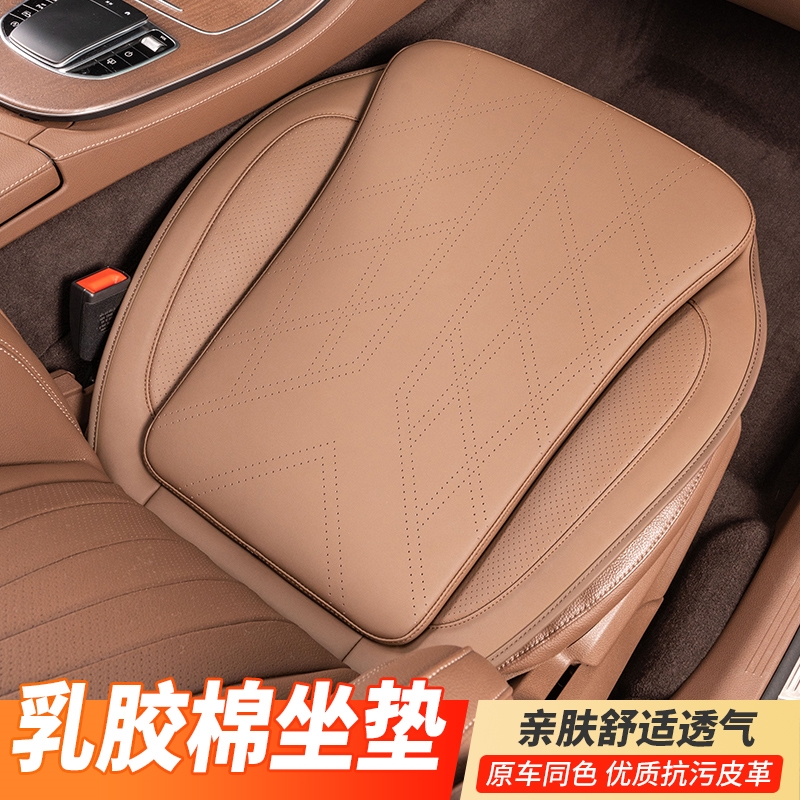 奔驰车载坐垫c260l/e300l/gla200/glc/glb汽车座垫后排冬季内饰品
