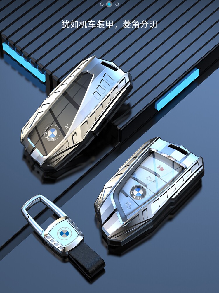 适用于2023款宝马X1钥匙套新23款x1设计运动套装25Li高档车包壳男