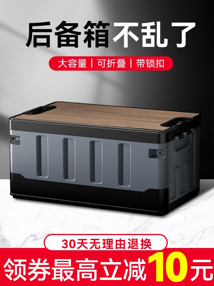 适用福特猛禽撼路者领裕途睿欧领界EV翼虎车载后备箱收纳盒储物箱