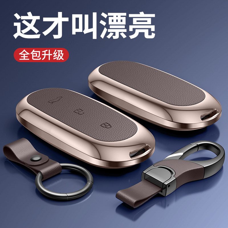 适用理想L9钥匙套牛皮商务