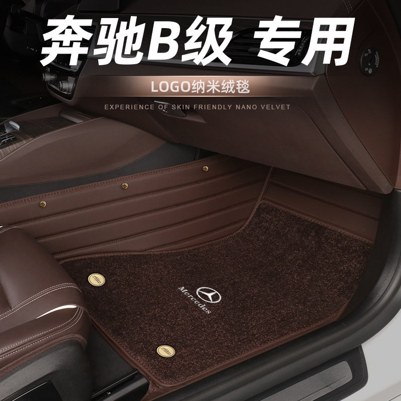 全包围汽车脚垫奔驰皮革