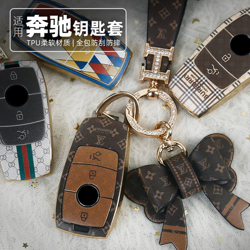 奔驰AMGGT50钥匙套女