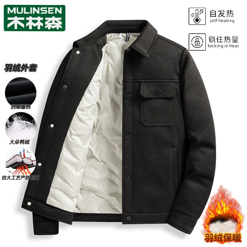 木林森羽绒服男秋冬季加厚短款翻领工装夹克中青年单排扣冬天外套