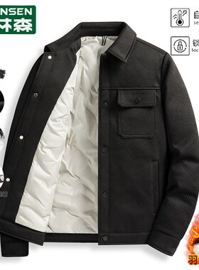木林森羽绒服男秋冬季加厚短款翻领工装夹克中青年单排扣冬天外套