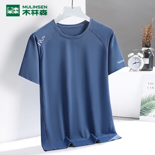 透气高弹户外运动速干休闲T恤衫 木林森男士 薄款 宽松大码 冰丝短袖