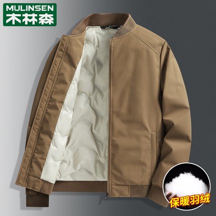 木林森轻薄羽绒服男款冬季2024新款棒球服加厚保暖夹克灰鸭绒外套